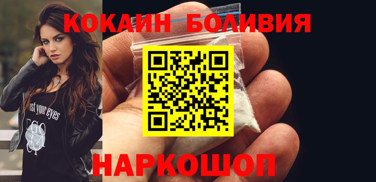 COCAIN 98%  COCAIN 99%  Вход с VPN  Партизанск 