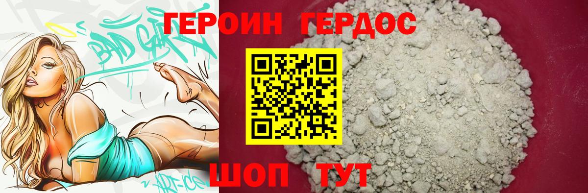 Мефедрон кристаллы  Марихуана  Канабис  Вход с VPN  Кодеин  Экстази  ГАШ  Партизанск  APVP СК   Меф 