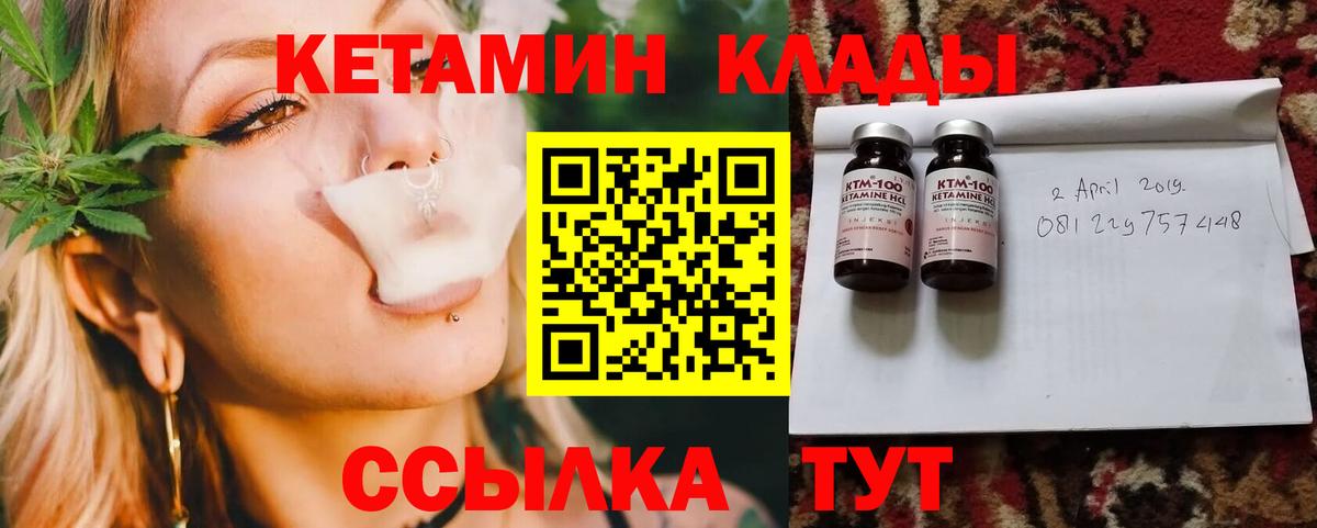Бошки Шишки Партизанск