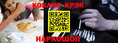 индика Северобайкальск