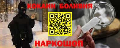 МДМА Севастополь