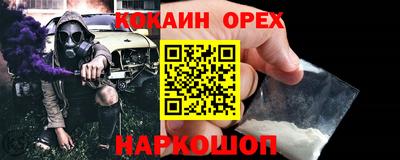 прущая мука Свободный