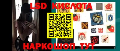 МДМА Севастополь