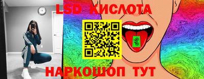 МДМА Севастополь