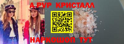 бутират Сланцы
