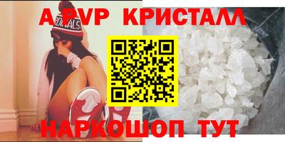 сатива Славянск-на-Кубани