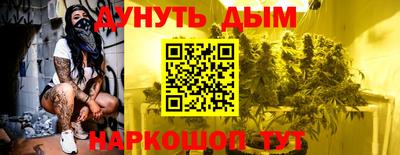 сатива Славянск-на-Кубани