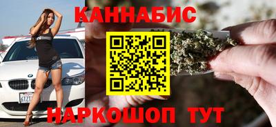 сатива Славянск-на-Кубани