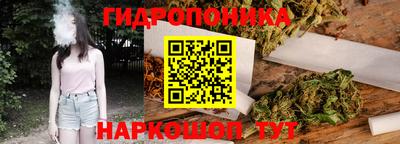МДМА Севастополь