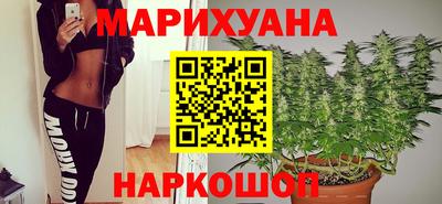 сатива Славянск-на-Кубани