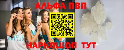 МДМА Севастополь