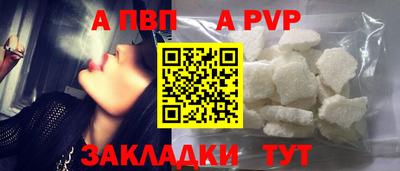 бутират Сланцы
