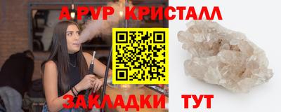 сатива Славянск-на-Кубани
