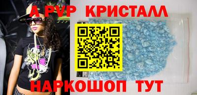 индика Северобайкальск