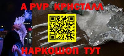 индика Северобайкальск