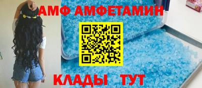 сатива Славянск-на-Кубани