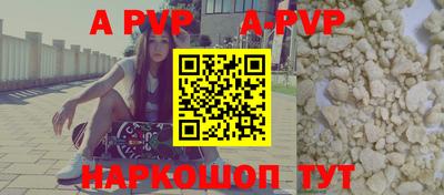 соль ск Славгород