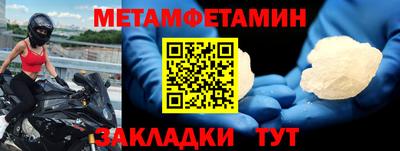 МДМА Севастополь