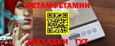индика Северобайкальск