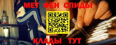 соль ск Славгород