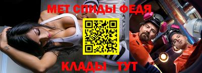бутират Сланцы