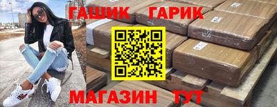 индика Северобайкальск