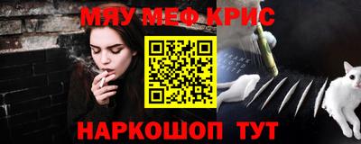 соль ск Славгород
