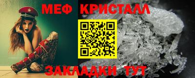 сатива Славянск-на-Кубани