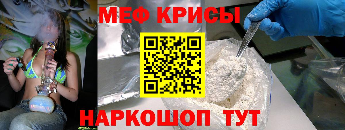 МЕФ Партизанск