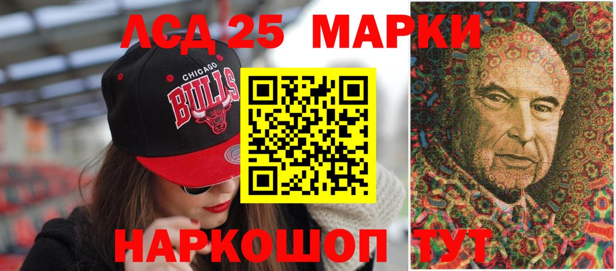 Партизанск  Наркотические марки  Вход с VPN  Марки N-bome 1,5мг 