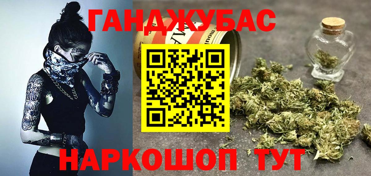 Конопля THC 21%  Бошки Шишки сатива  Вход с VPN  Каннабис LSD WEED  Партизанск 